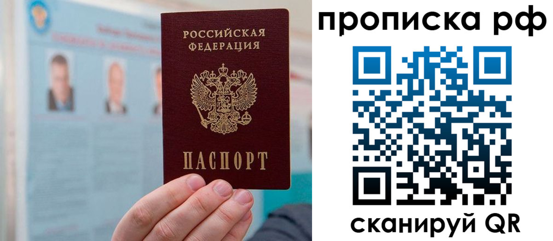 регистрация для дет. сада в Таганроге
