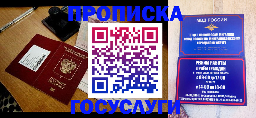 регистрация для школы в Таганроге